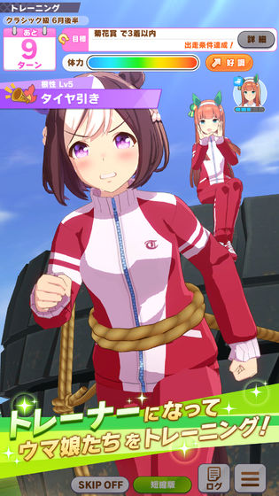 闪耀优俊少女繁中版