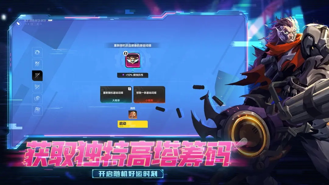 火炬之光无限ss9赛季