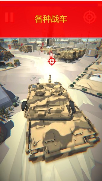 狂暴之路之战免广告版