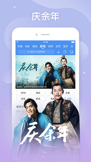 百度影视大全免费版