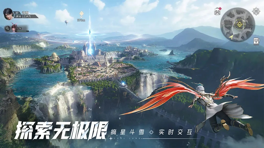 斗罗大陆猎魂世界官方版