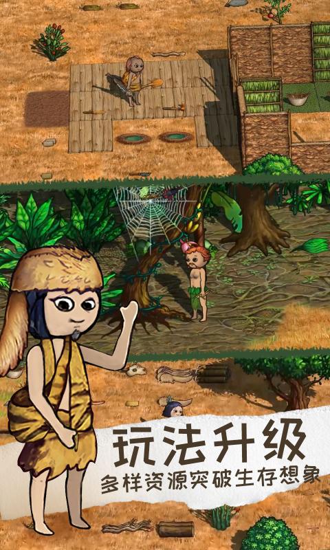 希望之村2来生国际服最新版