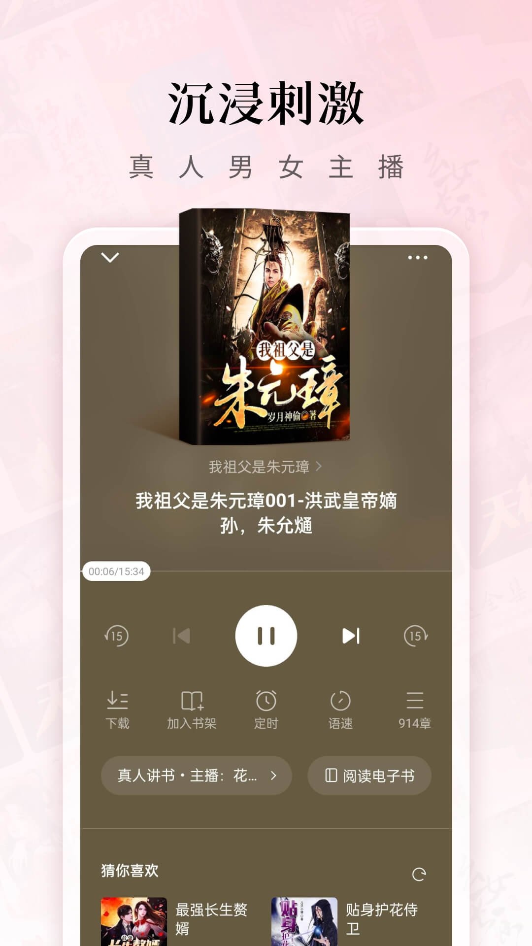 红果短剧app正版