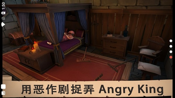 愤怒的国王mod菜单