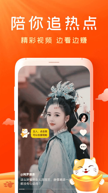 妙看短剧极速版