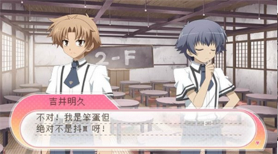 笨蛋测验召唤兽手机版