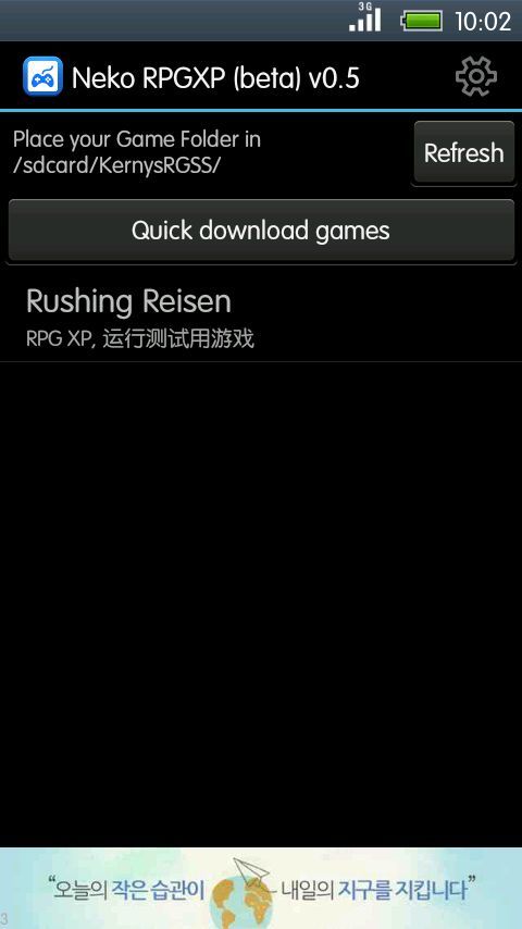 rpgxp模拟器三件套