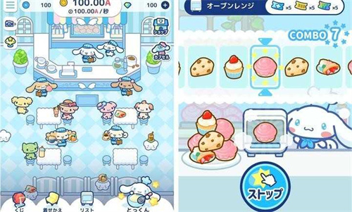 大耳狗喜拿兴奋咖啡厅生活游戏中文版