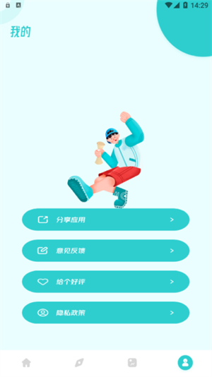 被窝影院app