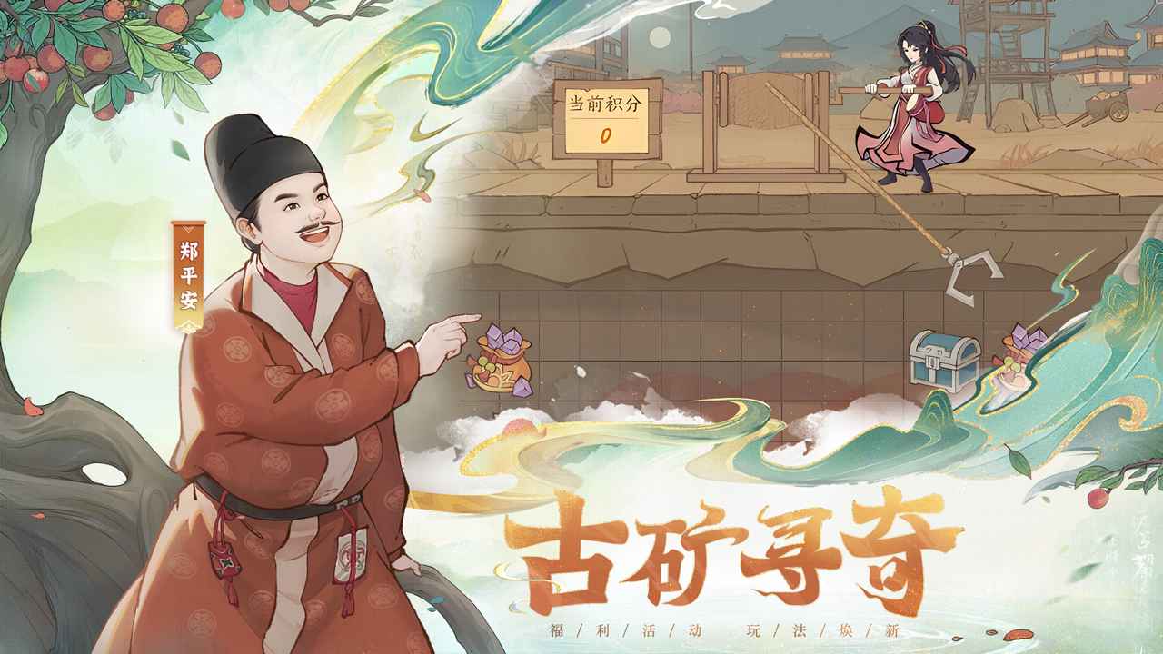 这城有良田破解版无限金币钻石