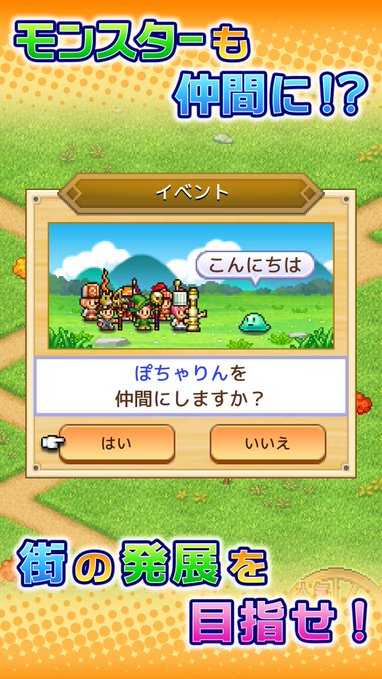 冒险迷宫村2内置菜单(Dungeon Village2)