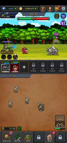 成长士兵无限金币