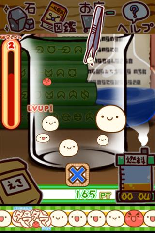 不思议微生物研究所ios