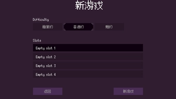 无尽的波浪生存