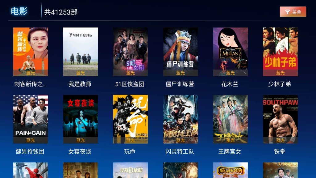 乖乖影视完整版