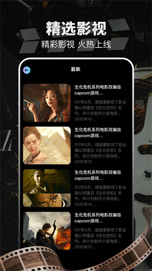 泡泡影视app安卓版