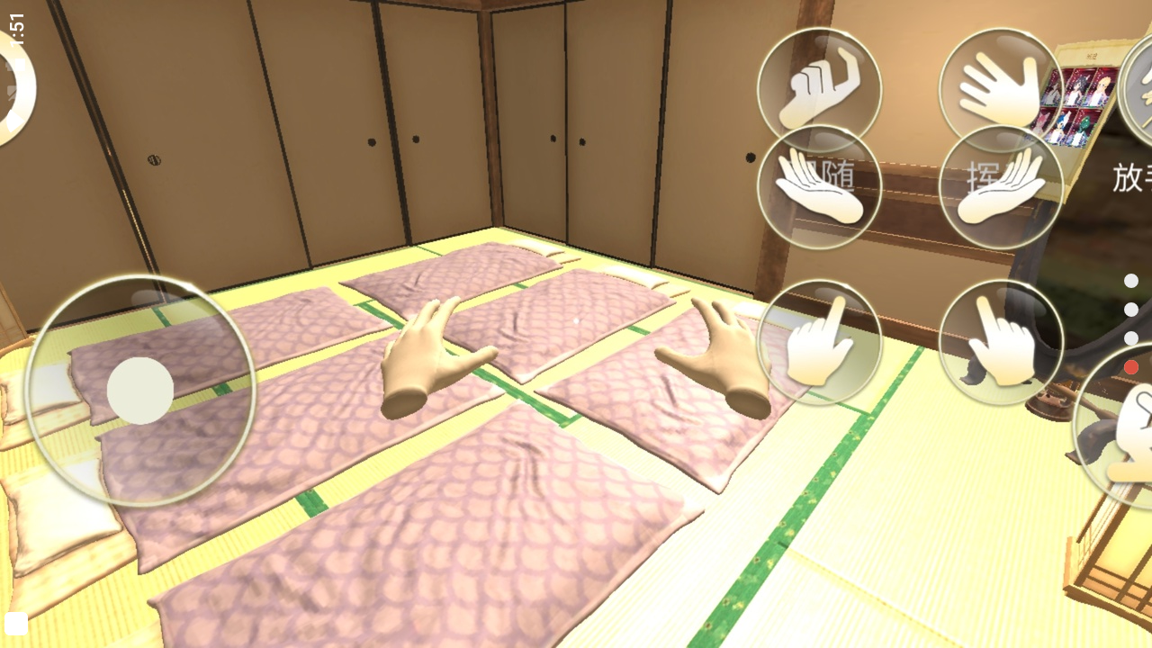 女友模拟器中文版