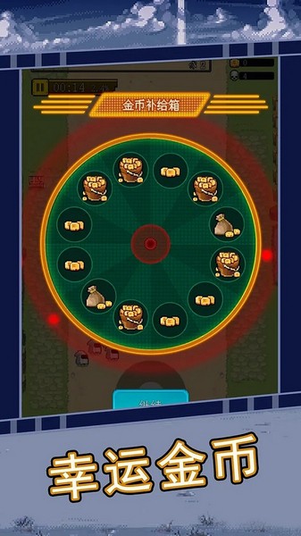 合金勇士内购免费