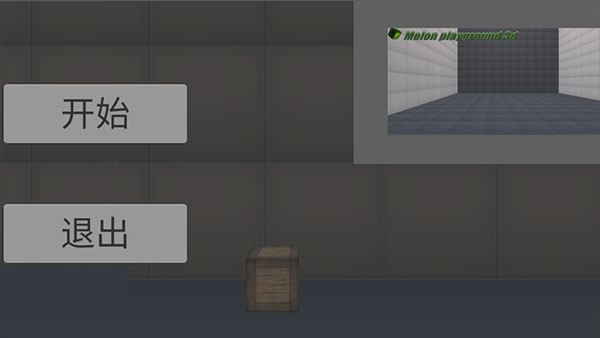 甜瓜游乐场3d版(Melon playground 3d)