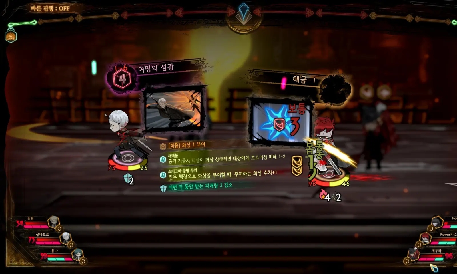 废墟图书馆手机版中文