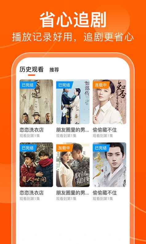 甜瓜剧场中文版