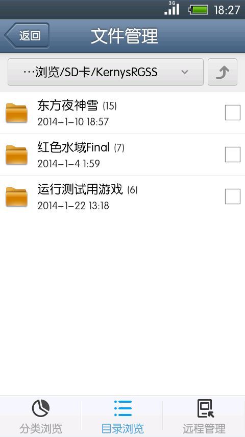 rpgxp模拟器三件套