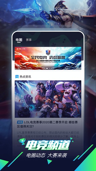 咪咕快游云游戏