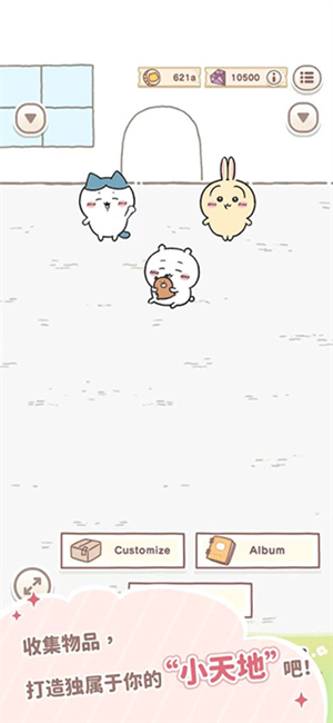 口袋吉伊卡哇中文版