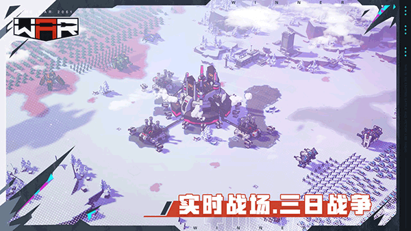 三日战争(THE WAR)