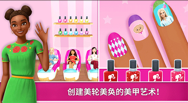 芭比梦幻屋历险记无限金币