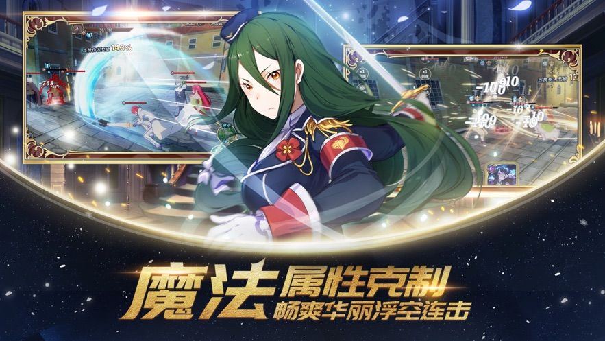 从零开始的异世界生活内测版