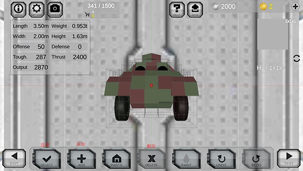 战车工艺无限金币版