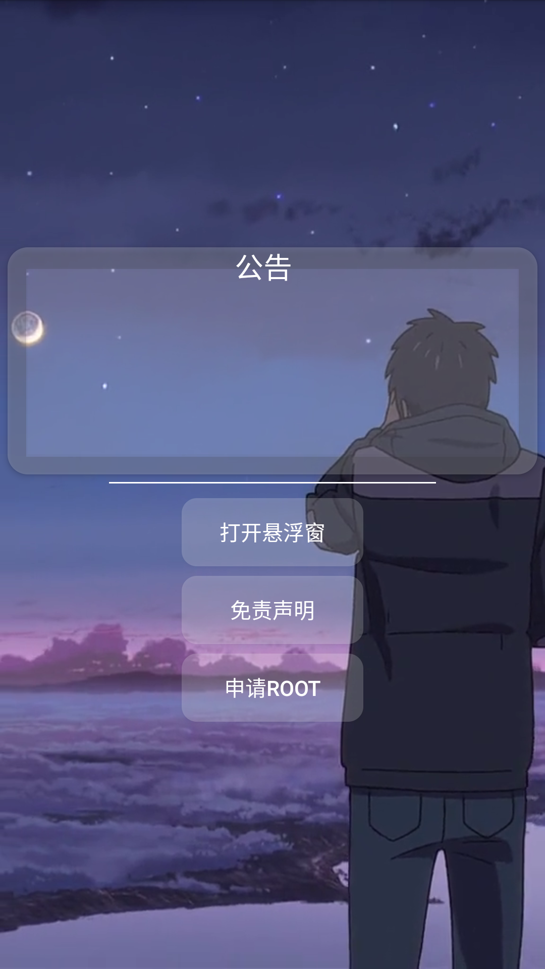 pubg美化包免费版(凉鹤)