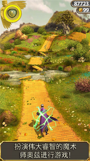 神庙逃亡3中文版