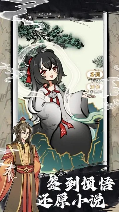 抽卡仙帝免广告