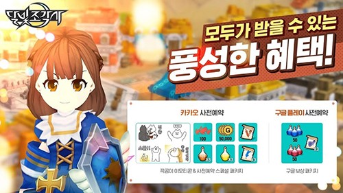 月光雕刻师手游中文版