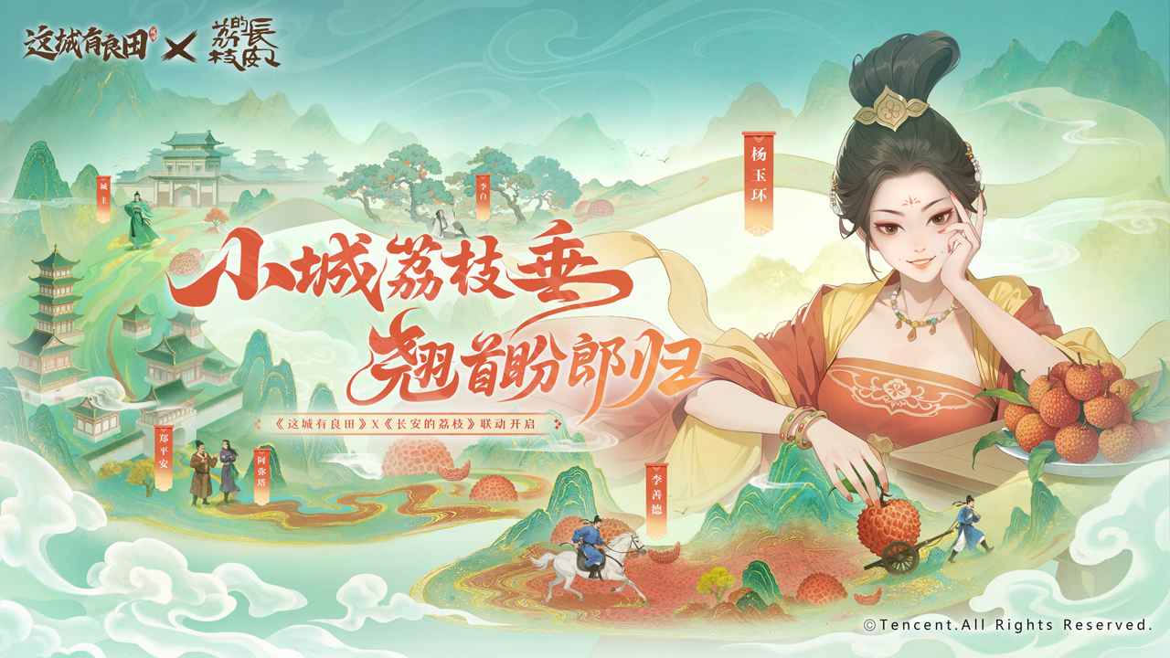 这城有良田破解版无限金币钻石