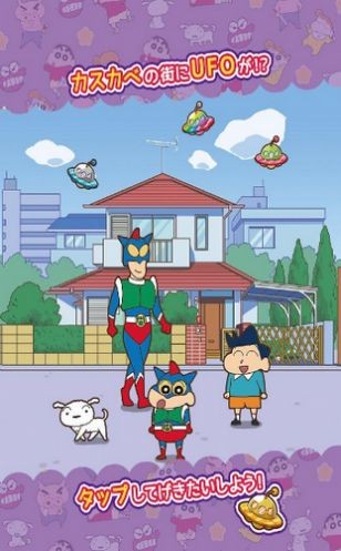 蜡笔小新3D开放世界