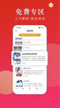 点众阅读app最新版