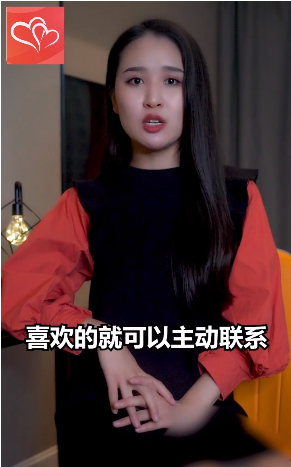 单身男女安卓版