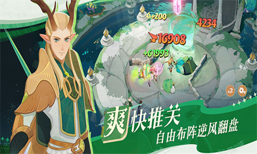 剑与远征2启程手游