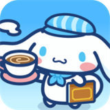 大耳狗喜拿兴奋咖啡厅生活最新版本