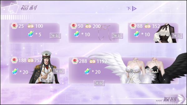 无限接近橙光游戏