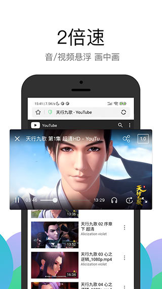 pp浏览器app免费版