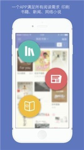 石头阅读app免费版