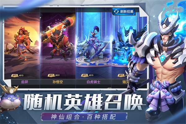 塔塔英雄(AutoChessTD)