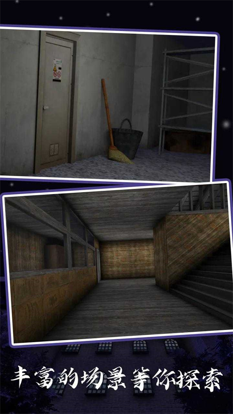 恐怖奶奶5苏醒时刻手机版