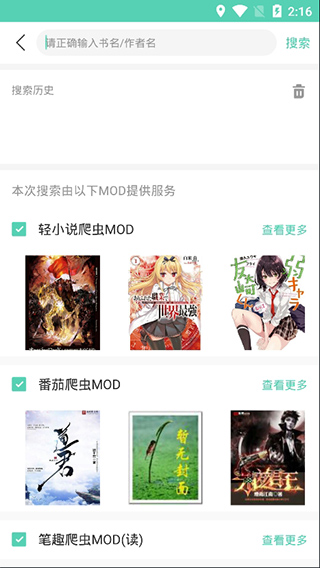 GG大玩家老版本