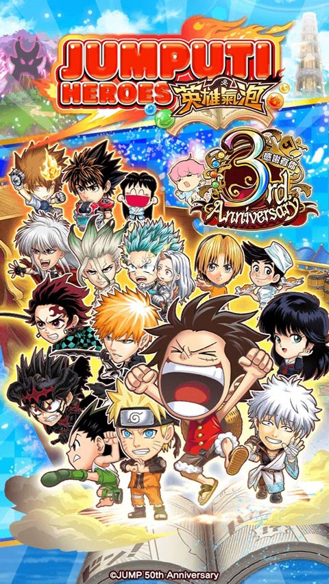 jump英雄气泡台服