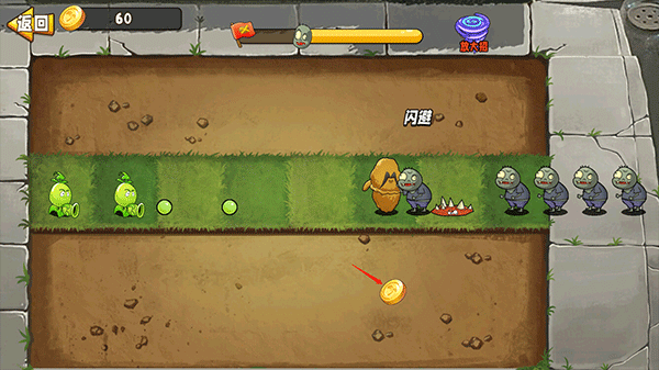 植物变异大招版mod修改器